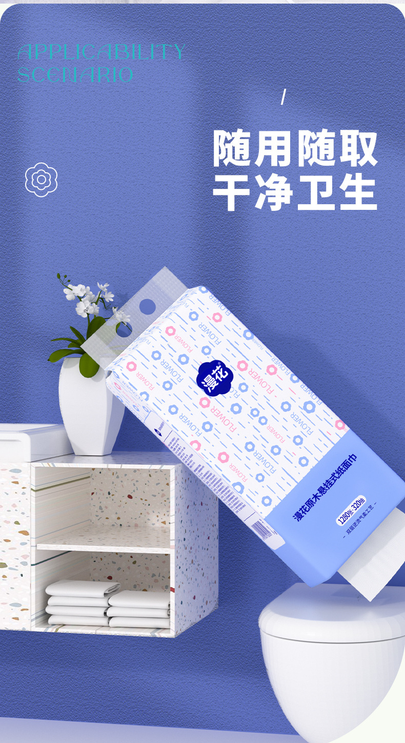 详情图