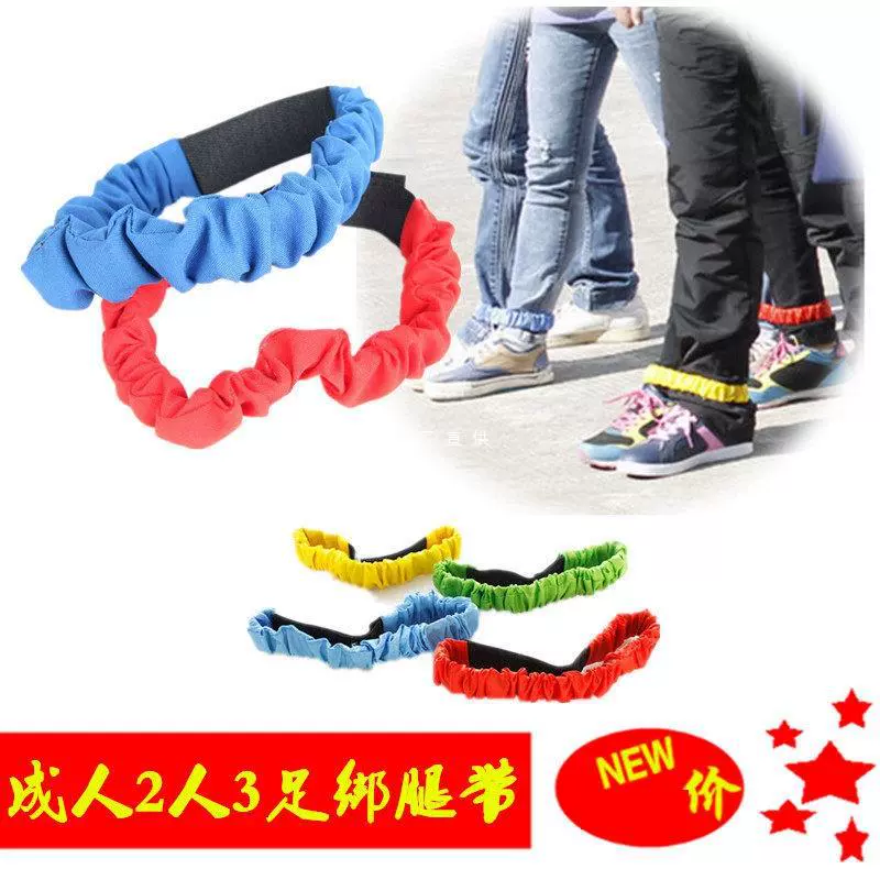 Детский детский сад родитель-ребенок игра для двух человек с тремя ногами леггинсы с леггинсами