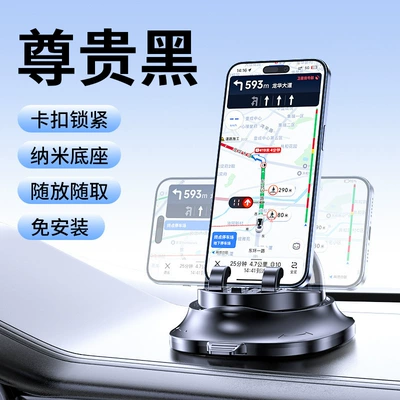 New car-specific phone holder and parking tag two-in-one car dashboard shockproof multifunctional navigation stand (Nömrəli dayanma kartı) - black