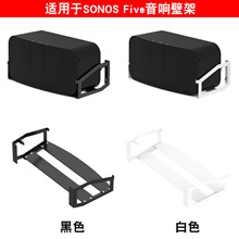 �m��Sonos���Z˼Five�������֧��Five�젝ʽ��푱ڒ��ռ{����