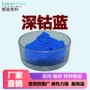 陶瓷工艺瓷卫浴颜料