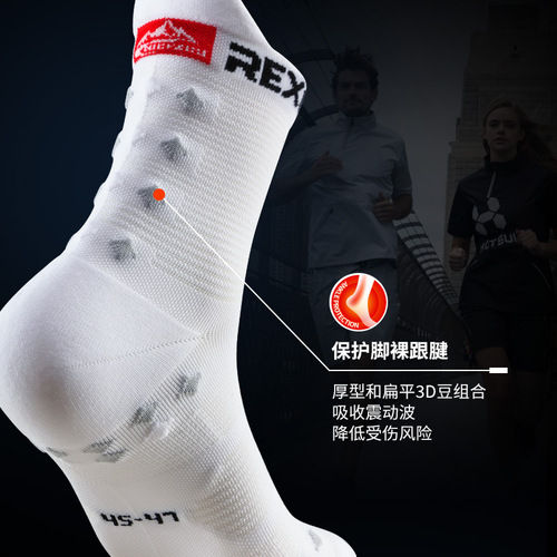 Sports socks for men and women, pressurized anti-sprain basketball socks, sweat-absorbent, breathable, odor-reducing running sports socks XWZ03
