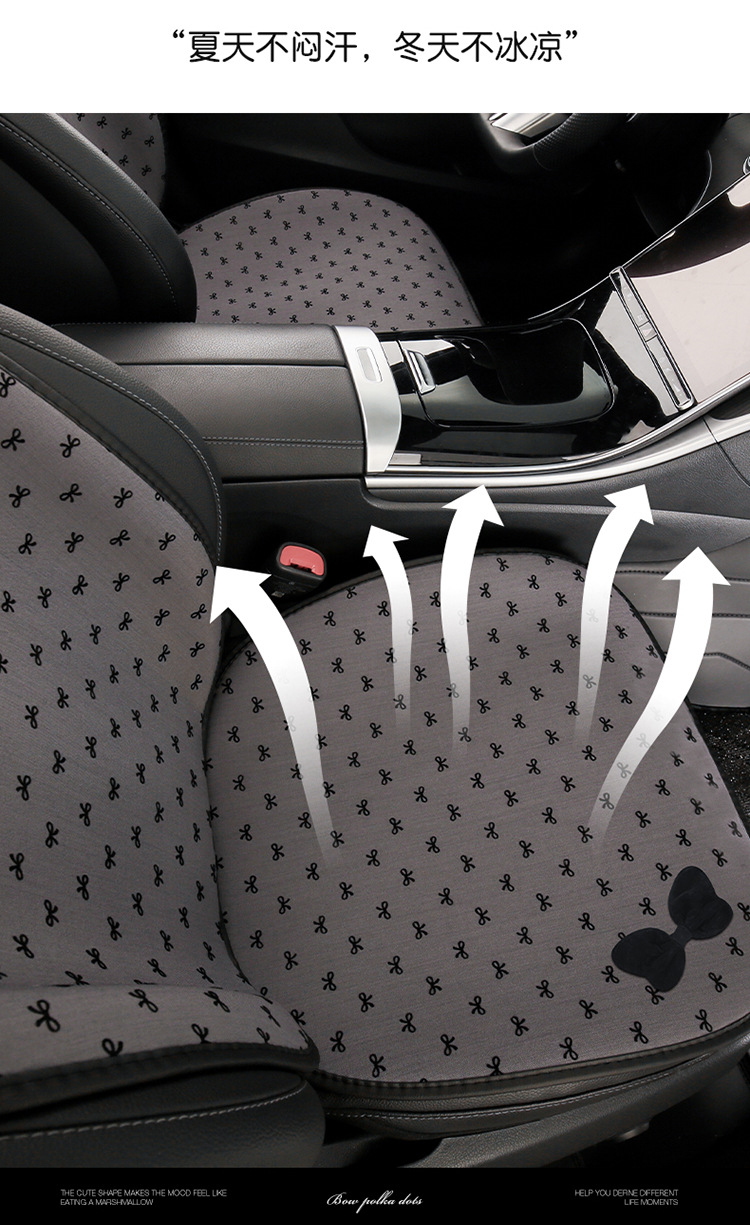 Car Seat Cushion, Universal for All Seasons, Half-Pack Seat Cover, Bow, Small Fragrance Goddess Style, Rear Three-Piece Car Seat Cushion