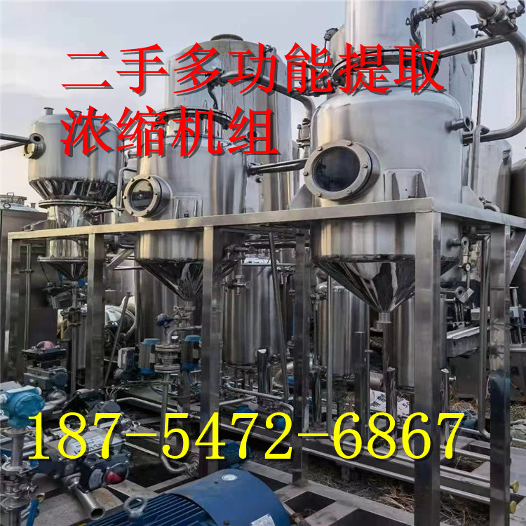 二手自动立式圆瓶贴标机 自动压盖组合贴标生产 自动定位圆瓶双侧