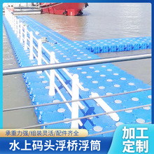 加工定制塑料码头船栓 游园船只停靠船栓 水上码头游船用浮筒配件