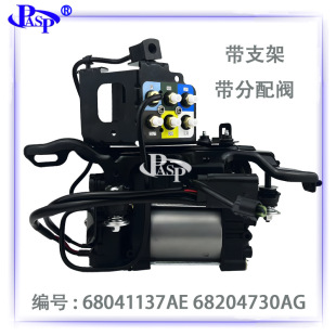68041137 AD / 68041137 AE / 68041137 AF 68204730 AD / 68204730 AE