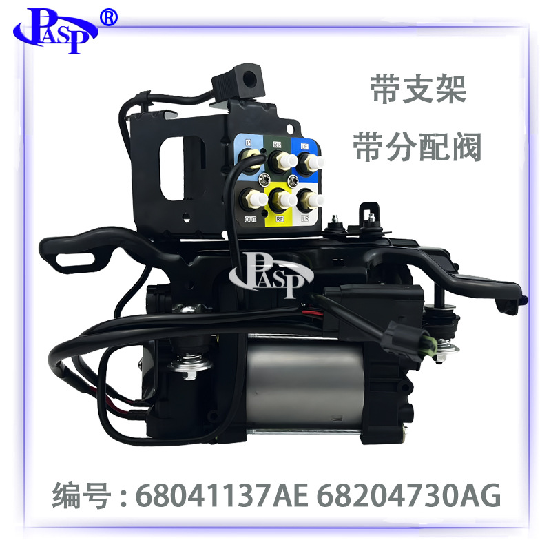 68204730Ab Air Pump Suitable for Jeep Grand Cherokee Wk2 Dodge Ram Ram1500 in Stock