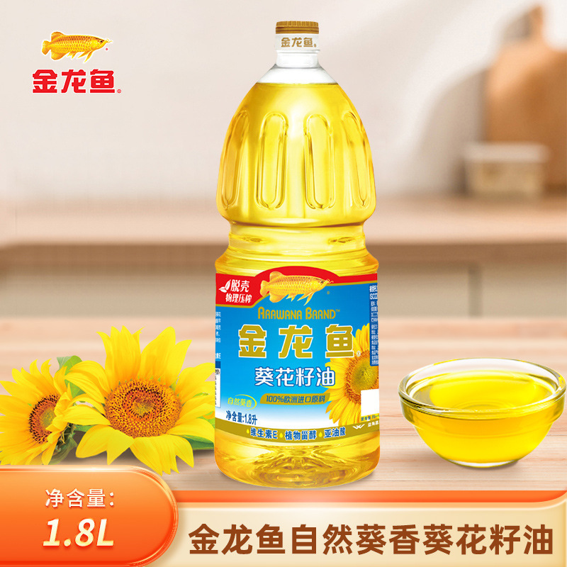 金龍魚大豆油1.8lトウモロコシ油調合油食用油家庭用小瓶に従業員の福祉プレゼントを入れます。|undefined