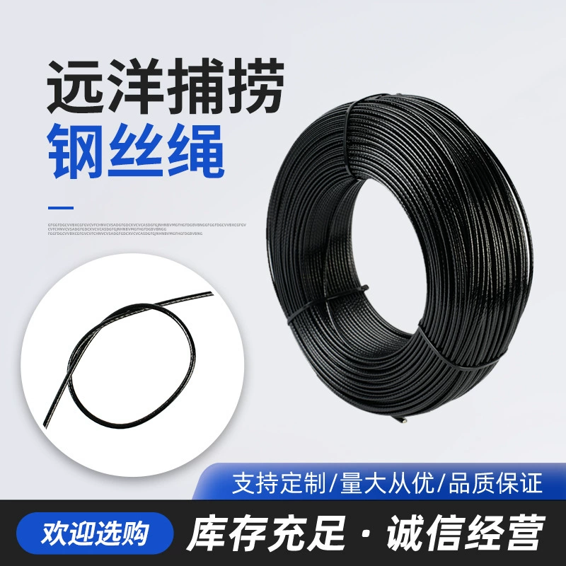 Производитель поставляет тросы из нержавеющей стали 304 для морской рыбалки, тросы с резиновым и черным пластиковым покрытием, веревки для белья, тросы для виноградных решеток.