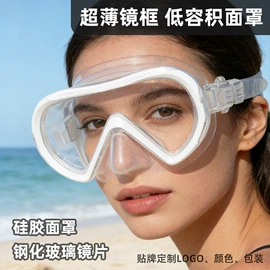 潜水用品;浮潜套装;脚蹼、手蹼