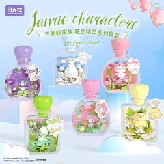 月光協会サンリオフラワーラブエルフハローキティブラインドボックスビルディングブロックウィッシングボトルdiy装飾品ガールギフト