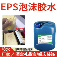 eps��ĭ�����zˮ�۱��及���zճ��͸���������ֹ���ģEPS��ĭ�zˮ