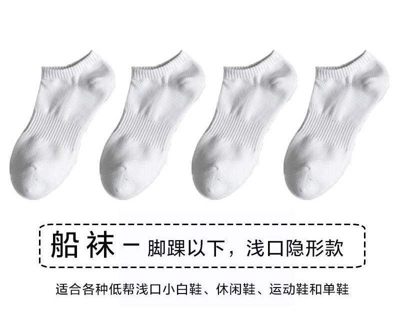 ゴムバンドソックス、ボートソックス、レディースロングソックス、白吸汗性スポーツコットンソックス、春夏ミッドカーフソックス、メンズ卸売トレンド|undefined