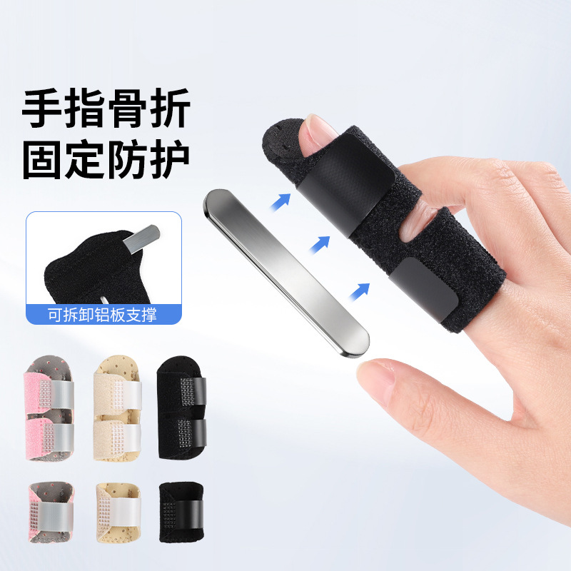 Sports Finger Protectors, Thumb Protectors, Splints, Breathable Aluminum Strip Support Finger Protectors, Finger Protection Finger Sleeves