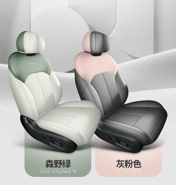 2026 Nissan N7 Special Car Seat Covers 510/Pro/625Max All-Season Full-Coverage Seat Cushions and Seat Covers