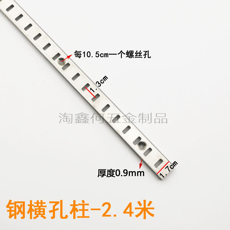 aa柱铝横孔柱不锈钢A柱黑白上墙导轨支货架家具铝码仔玻璃层板托|undefined