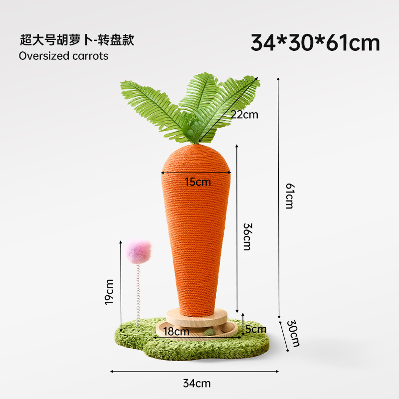 蘑菇猫抓板耐磨不掉屑麻绳猫抓柱耐抓立式猫爪板逗猫玩具宠物用品|undefined