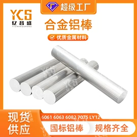 铝及铝合金材;铜及铜合金材;CNC加工