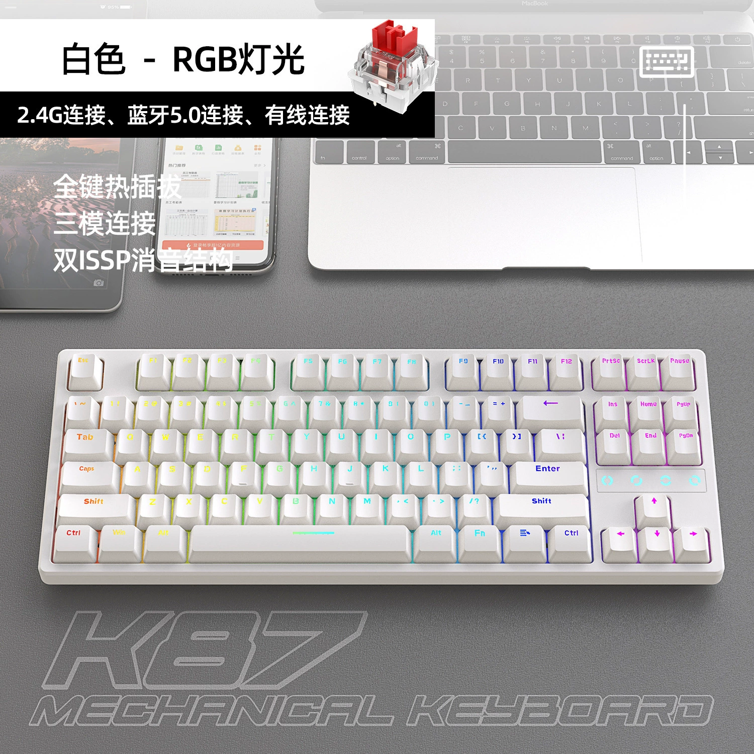 Liberty Wolf K87RGB подсветка, трехрежимная механическая клавиатура с hot-swap, настраиваемая Bluetooth беспроводная игровая клавиатура