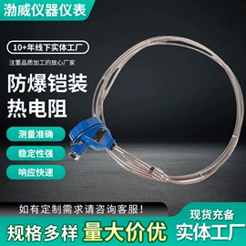 热电偶;双金属温度计;压力变送器