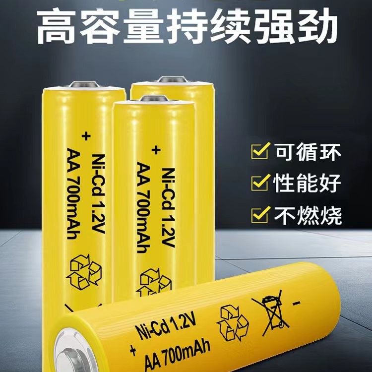 大容量5号充电电池7号五号七号一件代发家用高容量