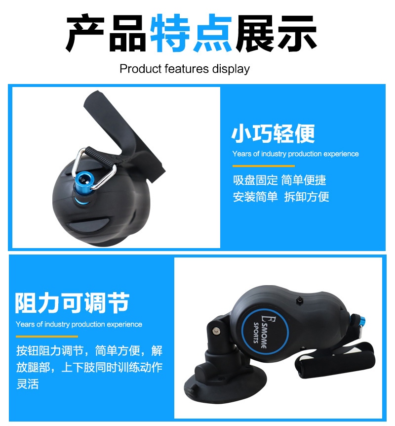 绳动训练器_09.jpg
