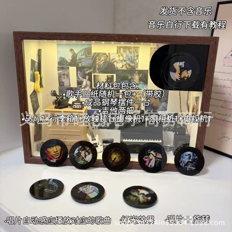 Jay Rotating Music Record Frame with Magnetic Sensor to Play Songs, Handmade DIY Model Ornament, Birthday Gift