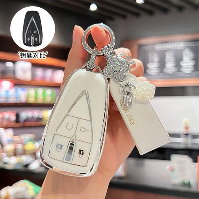 Key Cover Univ Yidong Cs35, Car key bag - h-type-4-button-pearl-white-single-shell-lucky-french-rope