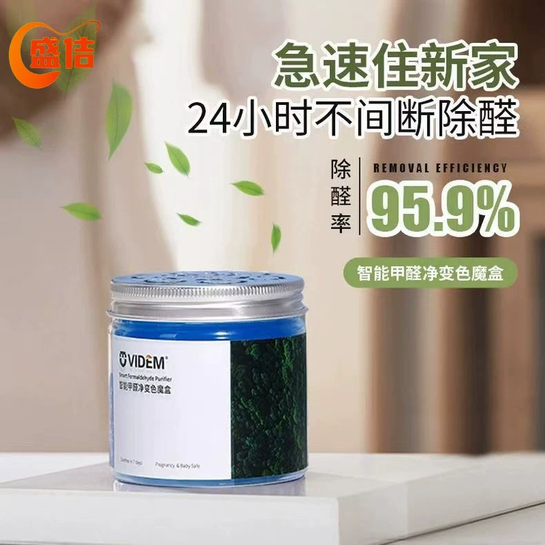 Желе для удаления формальдегида, средство для удаления формальдегида, волшебная коробка фотокатализатора, бытовой артефакт для нового дома, мощная очистка запаха