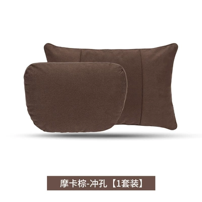 Pillow, Cushion, Car Supplies Pillow, Headrest - suit-mocha-brown-punch-style