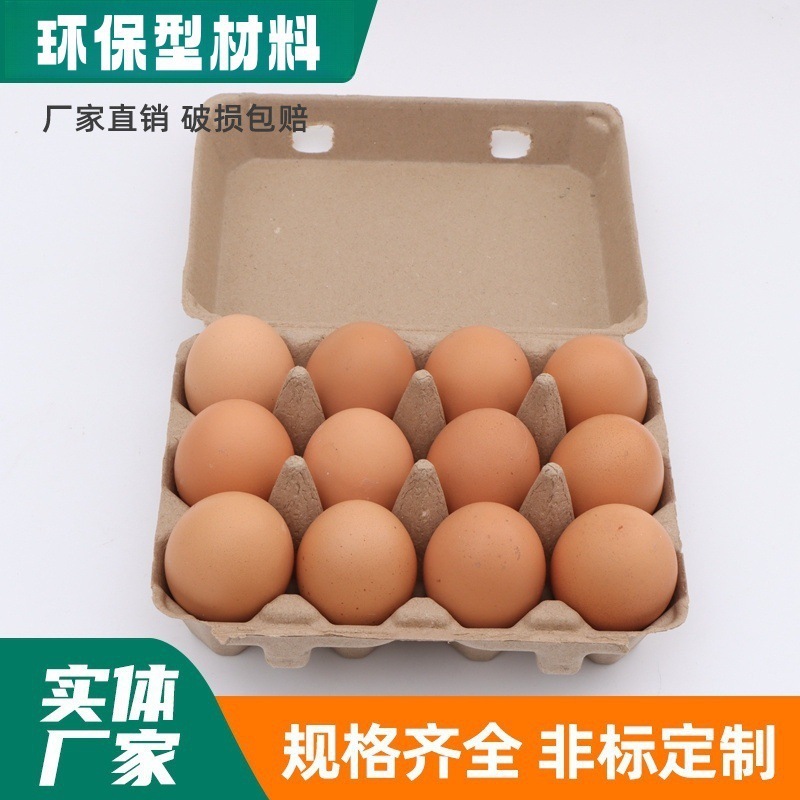 12 Pieces of Pulp Egg Cartons 3X4 Egg Trays Pulp Molded Environmentally Friendly Degradable Native Eggs Firewood Eggs Foreign Eggs Stupid Eggs