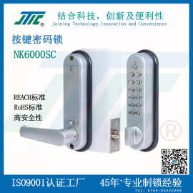 JTIC按键锁密码锁机械密码锁按键式門锁执手锁防盗智能锁NK6000SC