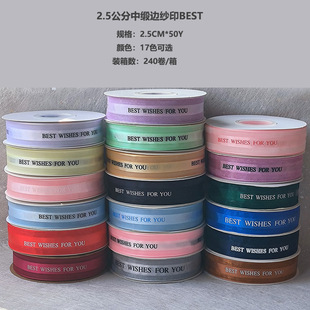 ���S�F؛�о�߅��BEST���յ��⽉���YƷ��z���ֹ�DIY�r���ʎ�