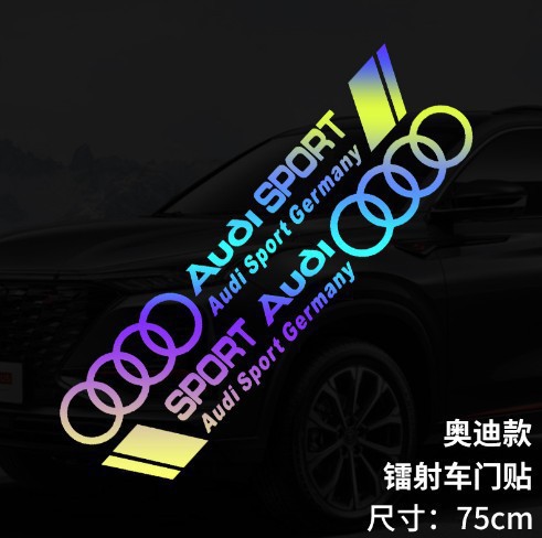 아우디 화려한 레이저 75cm★1 쌍