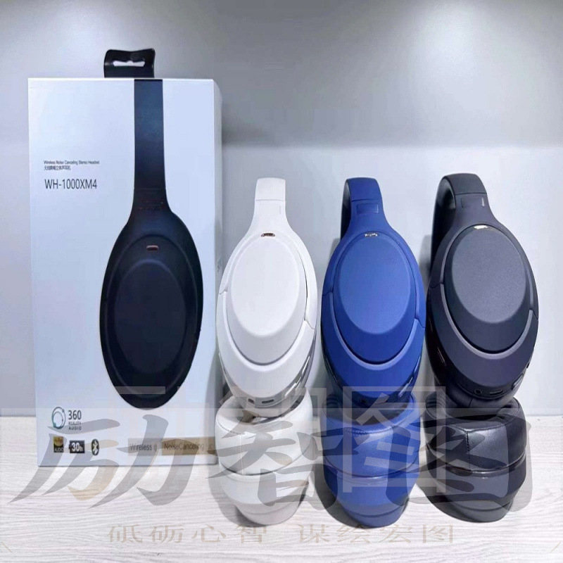 New cross-border model WH-1000XM4 over-ear sports wireless Bluetooth headphones with leather case and wireless call function