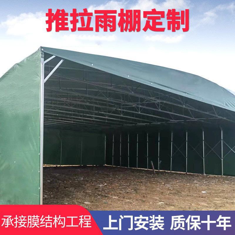 Hefei Changfeng Membrane Structure Mobile Push-pull Canopy Temporary Roof Feidong West County Awning Warehouse Canopy