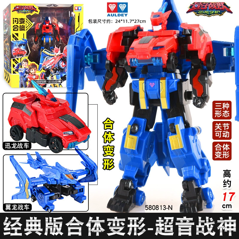 Quantum lamp, dinosaur, transformer, weapon for boys, combat unit