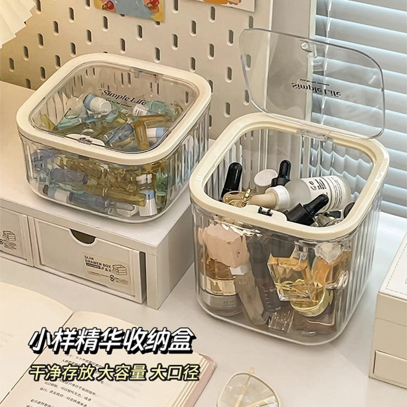 次抛精华收纳盒子桌面亚克力透明桌上化妆品护肤小样小杂物置物架|undefined
