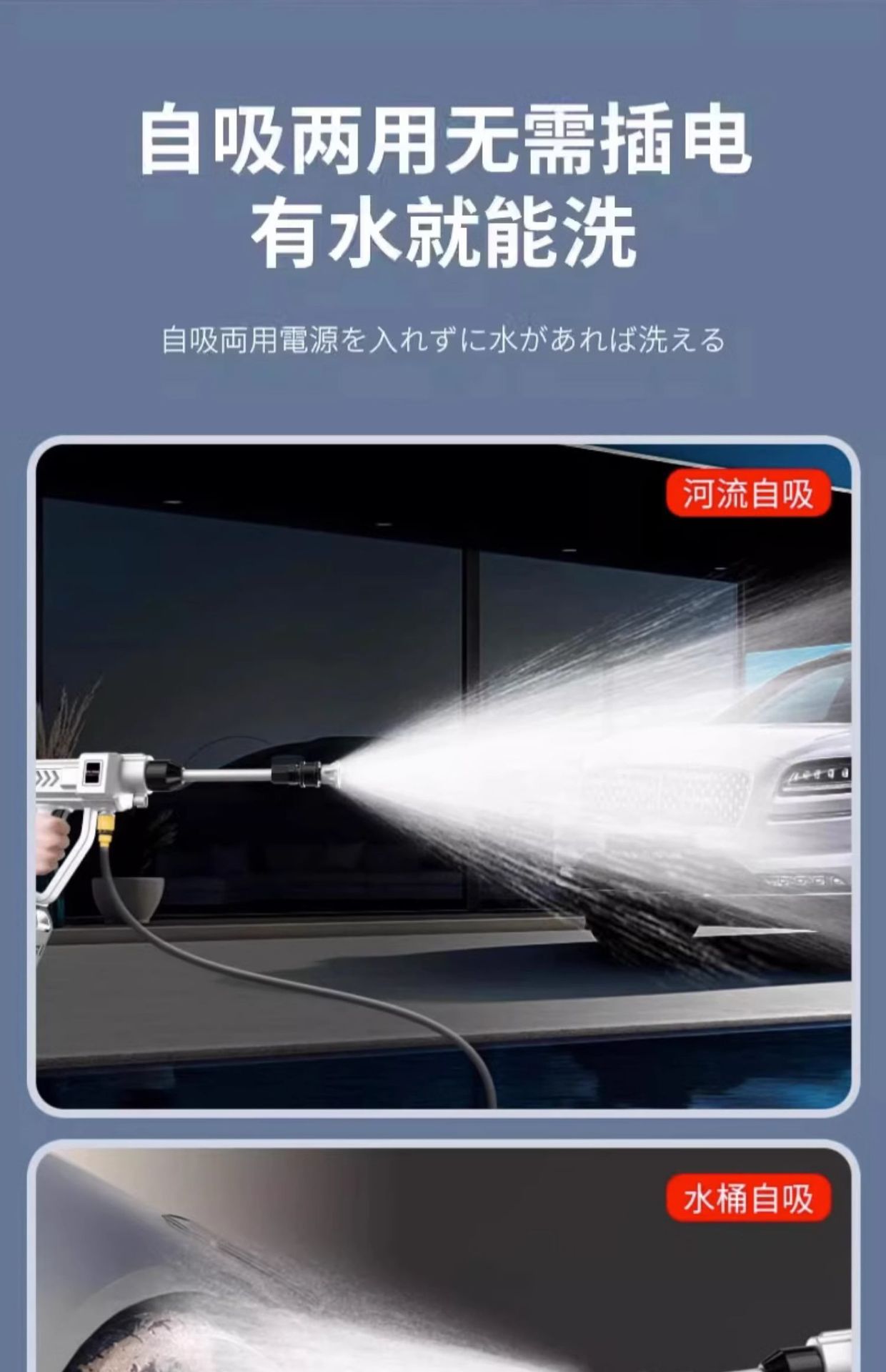 Suitable for High-Pressure Car Wash Water Guns, Wireless Charging Lithium Batteries, Household Powerful Booster Electric Water Guns, Car Wash Magic Tool