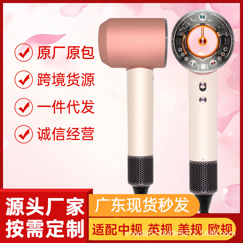 Dai Master ハイパワー華強北ヘアドライヤー hd16 マイナスイオンヘアケア速乾性家庭用強風ブレードレスヘアドライヤー|undefined