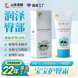 洗发水;面霜;沐浴液沐浴露