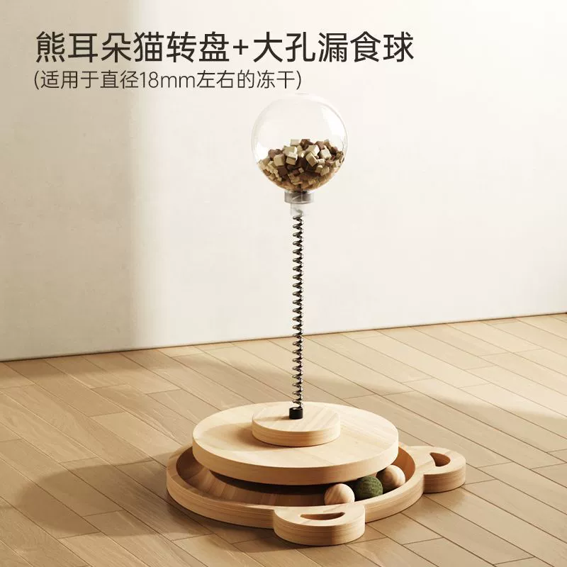 Cat grabbing cat toy toy cat climbing shelf column -type cat grab column