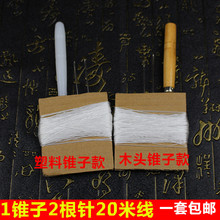 ���b���ֹ��bӆ���ľ���F��DIY����ǧöͨ荿�������ˇƤ�����F