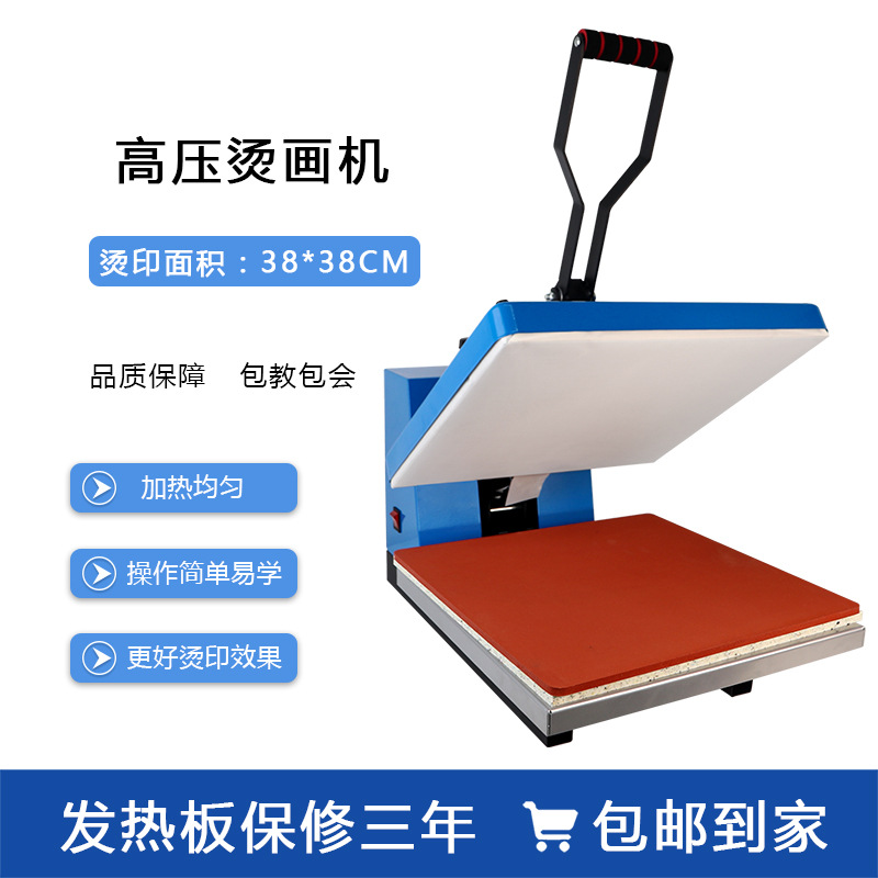 38*38 Tablet hot painting machine manually pressing hot heat…