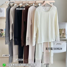 美月馨6902山茶油蕾丝长袖圆领保暖内衣女高弹亲肤打底秋衣秋裤