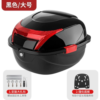 Motorcycle trunk – Pedal Electric Vehicle Rear Trunk - 2020-tail-box-large-black-free-installation-accessories-base-plate