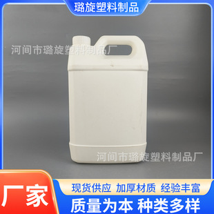 4L�������üҾ�����Ь�Ӿƾ�����Һˮ�ܷʙC�͝����Ͱ��S������Ͱ