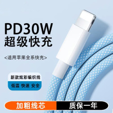 �m����O��14�������iphone14promax������13�֙Cpd30w���늾�