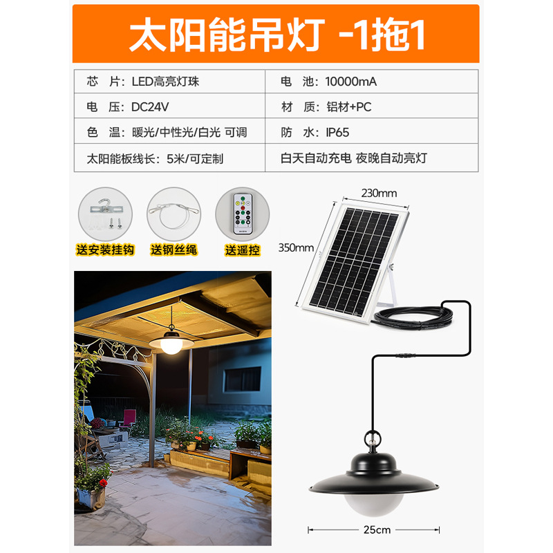 lámpara solar iluminación exterior LED interior y exterior lámpara de patio jardín casa patio a prueba de agua pabellón lámpara colgante