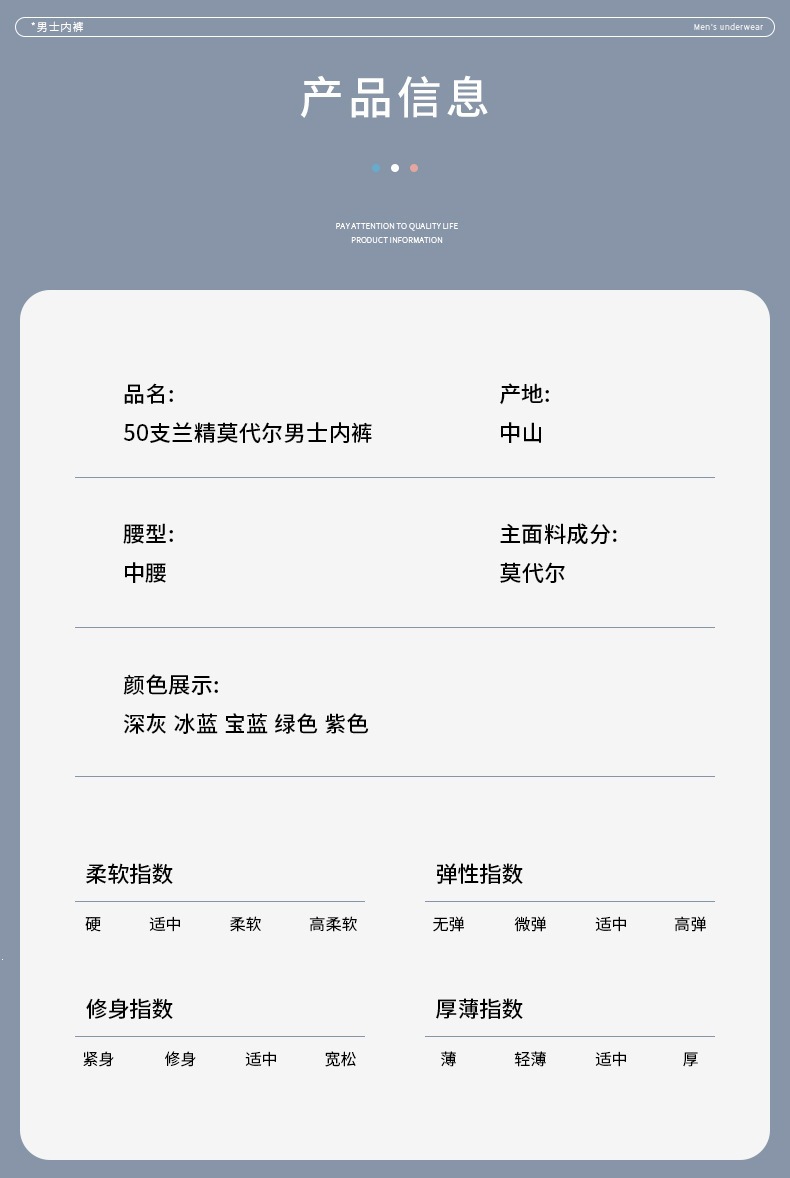 详情_04.jpg